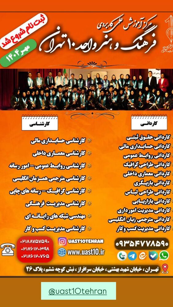  جدید ترین استوری اینستاگرام کاظم نوربخش