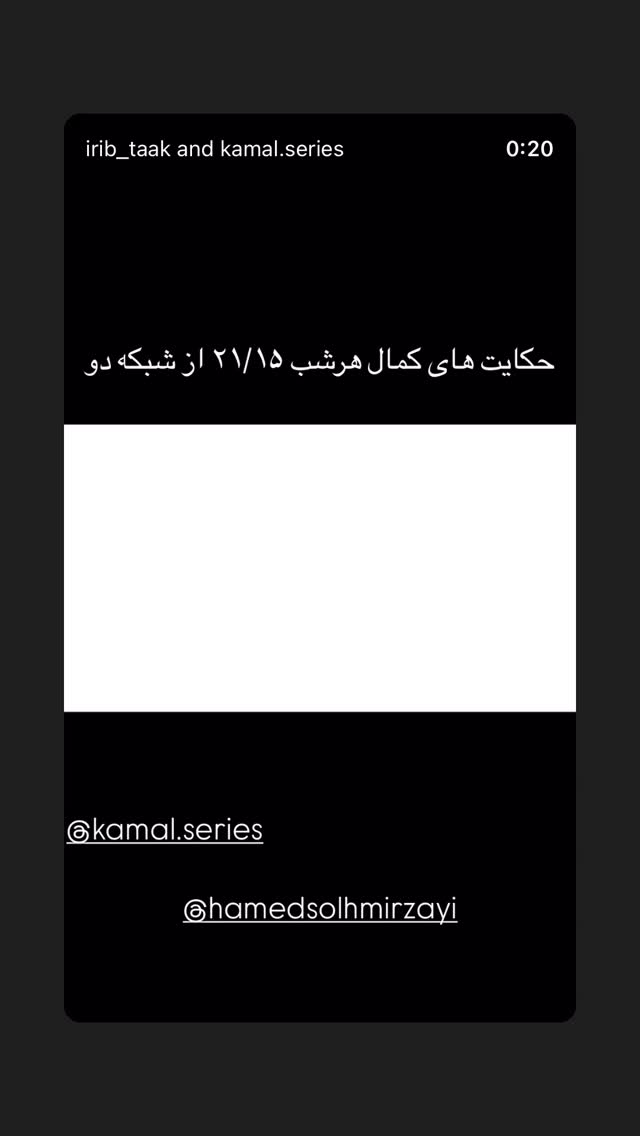  جدید ترین استوری اینستاگرام کاظم نوربخش