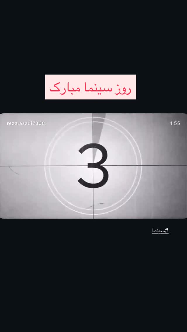  جدید ترین استوری اینستاگرام کاظم نوربخش