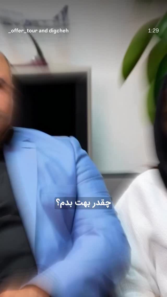  جدید ترین استوری اینستاگرام کاظم نوربخش