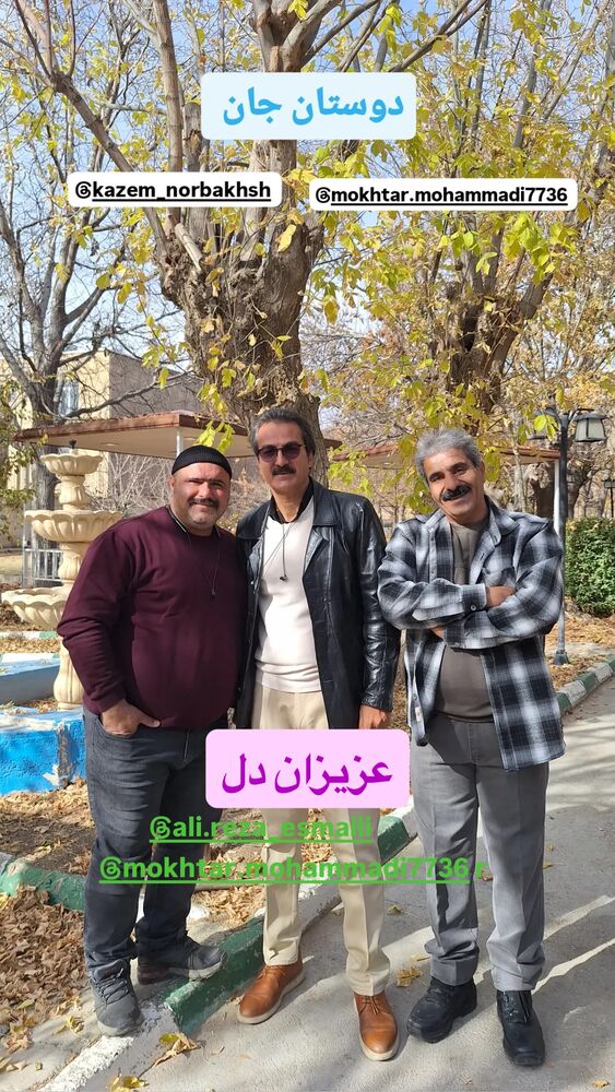  جدید ترین استوری اینستاگرام کاظم نوربخش