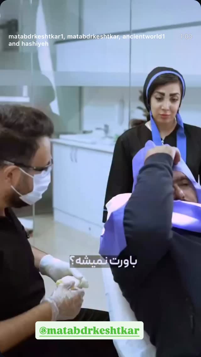  جدید ترین استوری اینستاگرام کاظم نوربخش