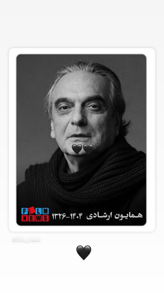  جدید ترین استوری اینستاگرام کاظم سیاحی
