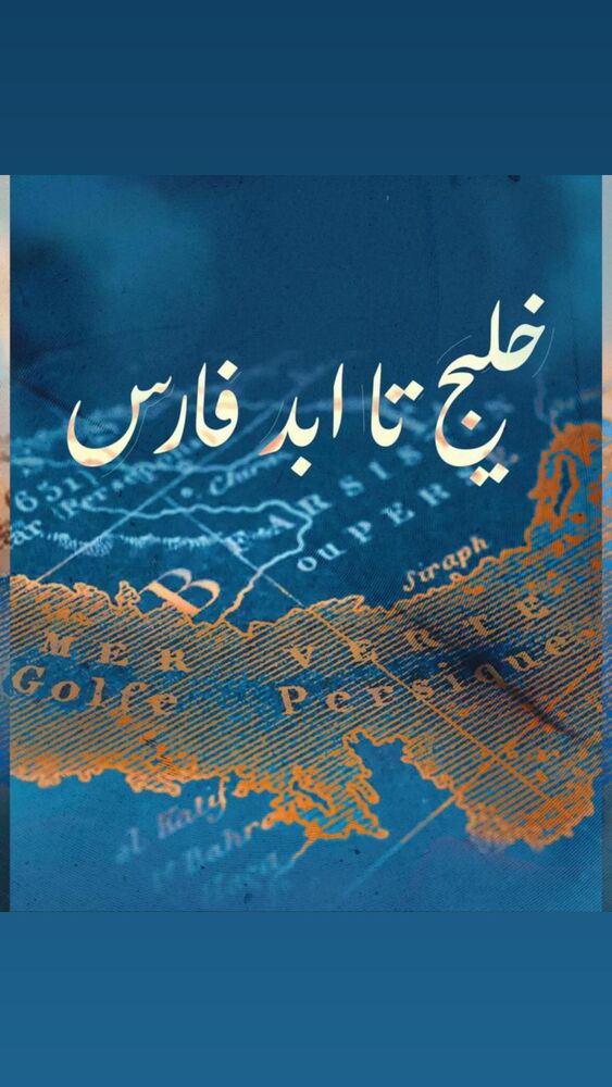  جدید ترین استوری اینستاگرام کاظم دانشی