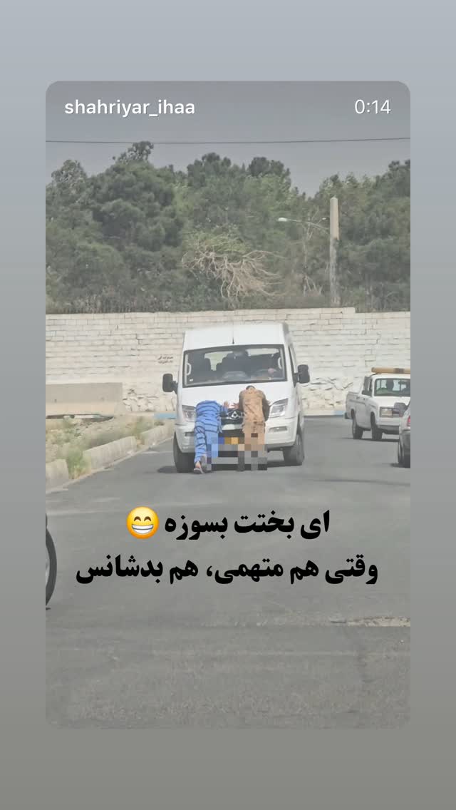  جدید ترین استوری اینستاگرام کاظم دانشی