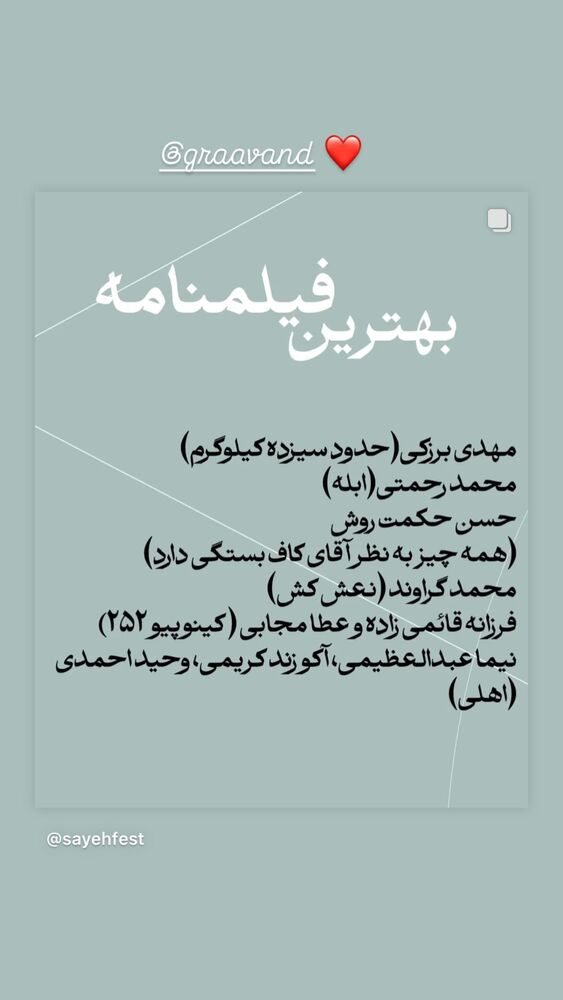 جدید ترین استوری اینستاگرام کاظم دانشی