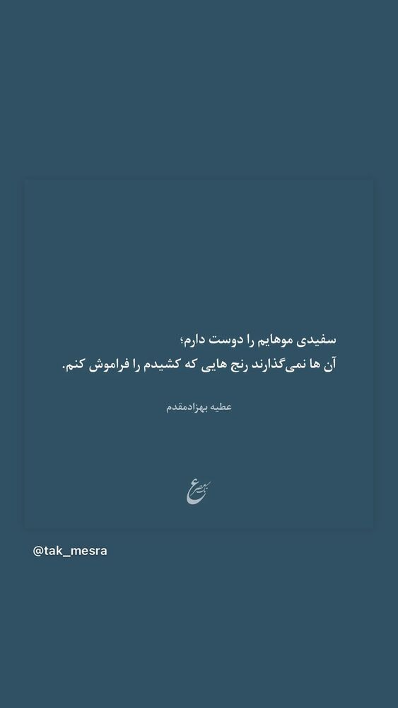  جدید ترین استوری اینستاگرام کاظم دانشی