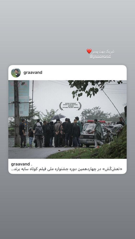  جدید ترین استوری اینستاگرام کاظم دانشی