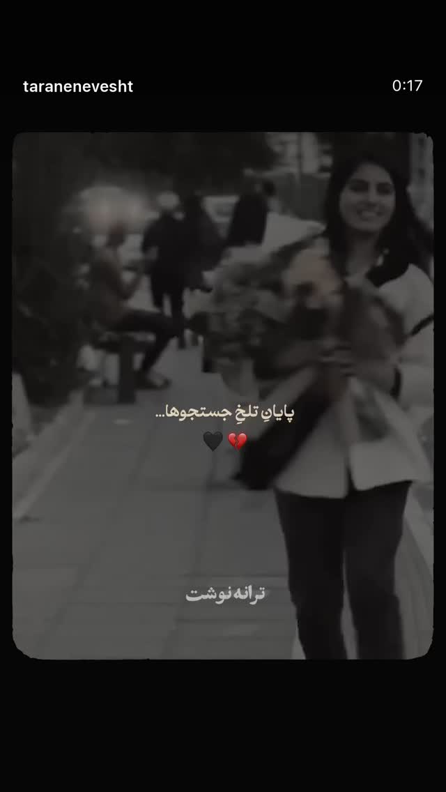  جدید ترین استوری اینستاگرام کاظم دانشی