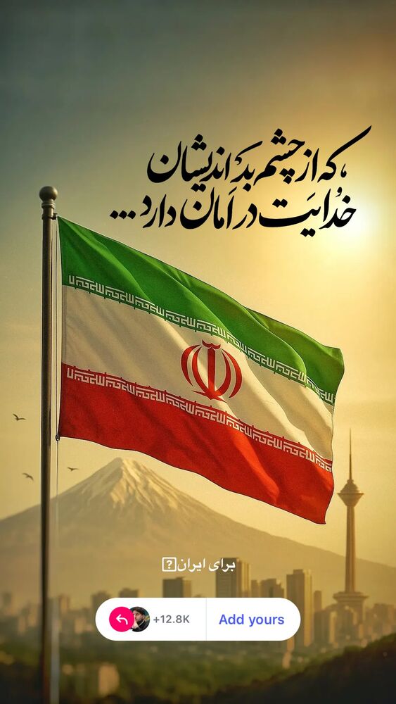  جدید ترین استوری اینستاگرام کاظم دانشی
