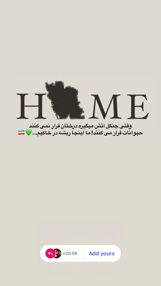  جدید ترین استوری اینستاگرام کاظم دانشی