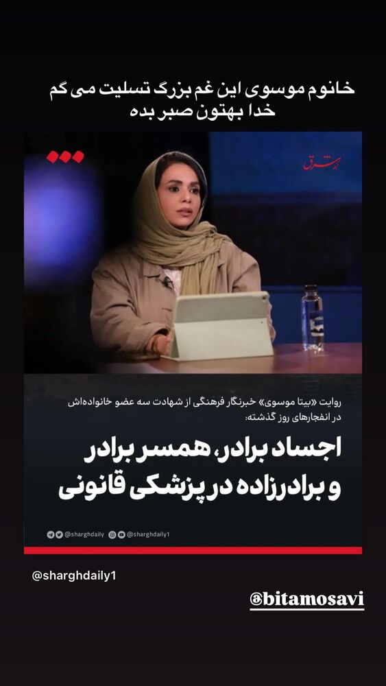  جدید ترین استوری اینستاگرام کاظم دانشی