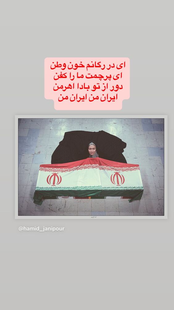  جدید ترین استوری اینستاگرام کاظم دانشی