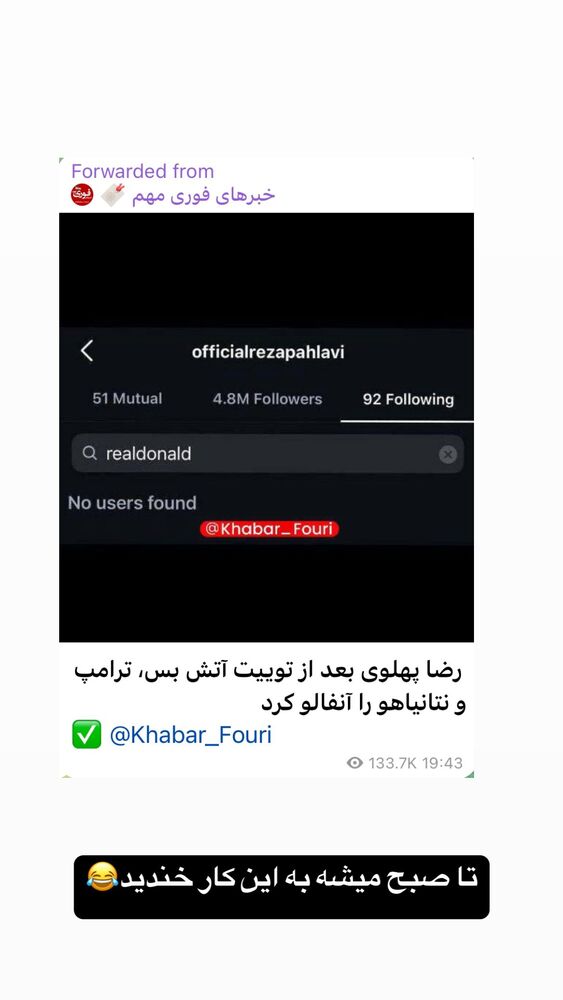  جدید ترین استوری اینستاگرام کاظم دانشی