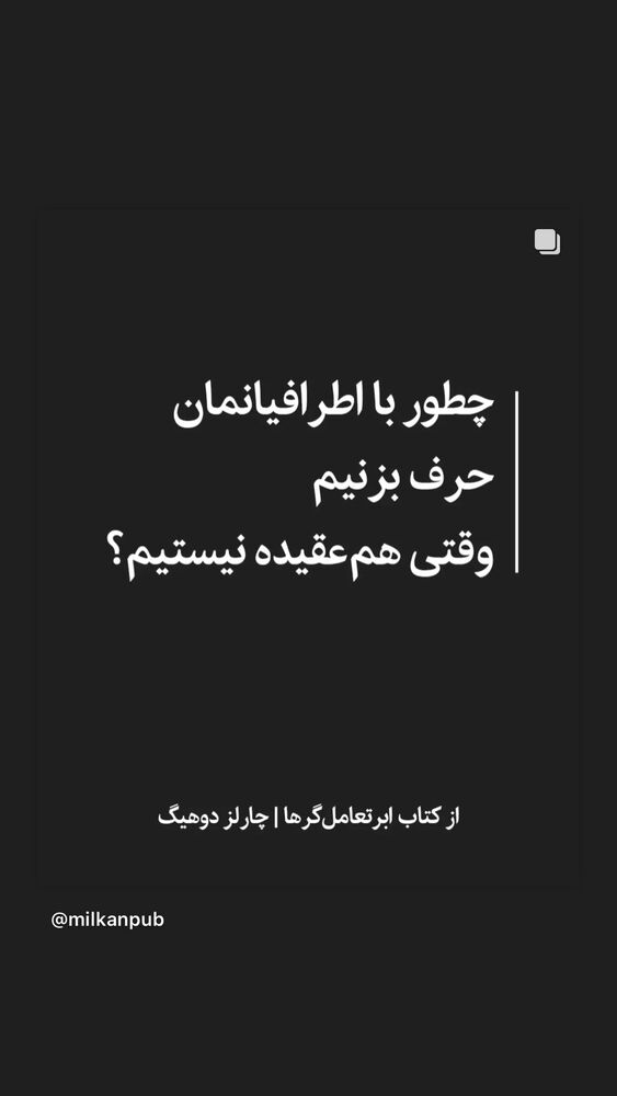  جدید ترین استوری اینستاگرام کاظم دانشی