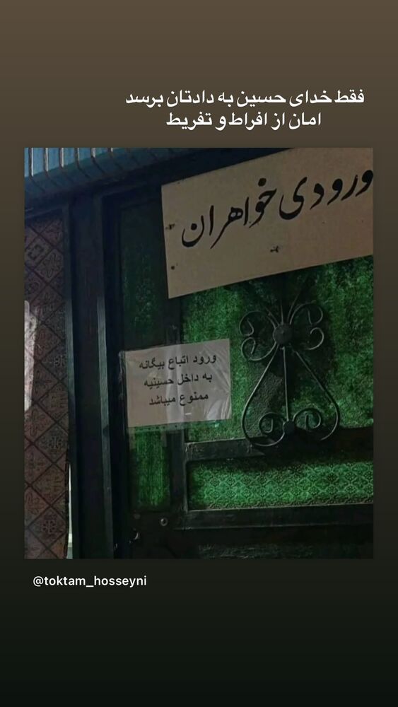  جدید ترین استوری اینستاگرام کاظم دانشی