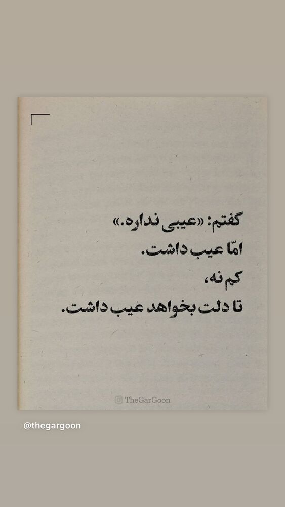  جدید ترین استوری اینستاگرام کاظم دانشی