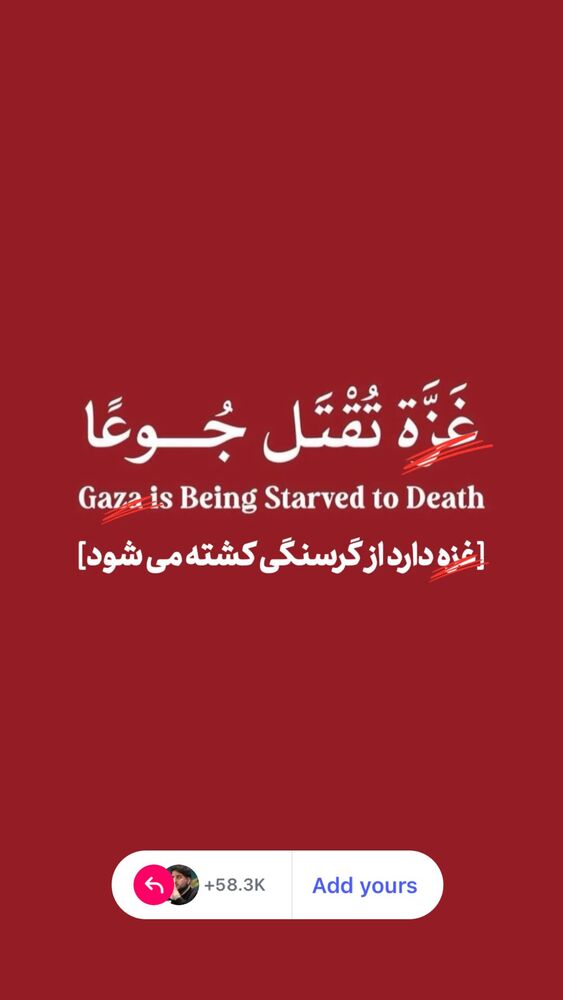  جدید ترین استوری اینستاگرام کاظم دانشی