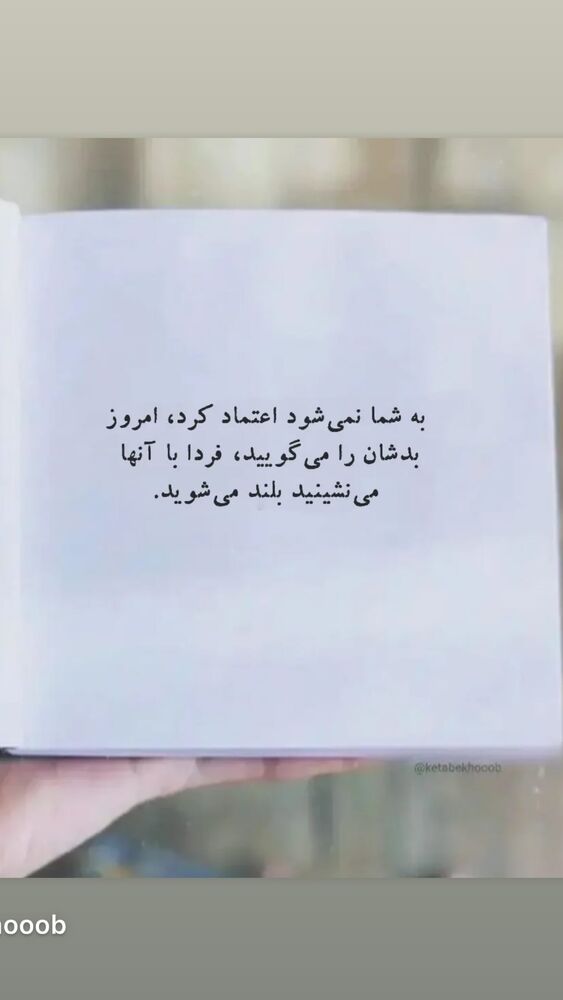  جدید ترین استوری اینستاگرام کاظم دانشی