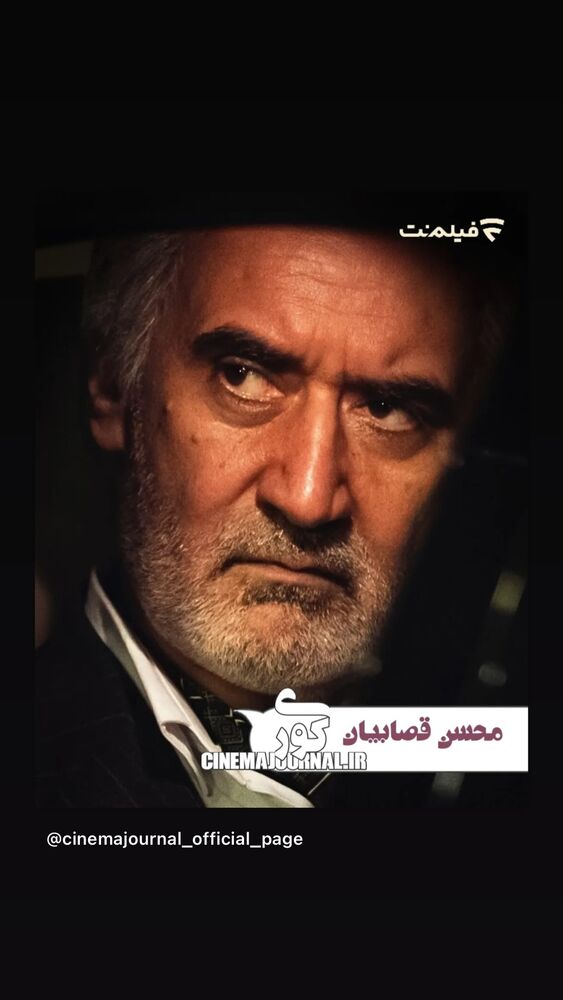  جدید ترین استوری اینستاگرام کاظم دانشی