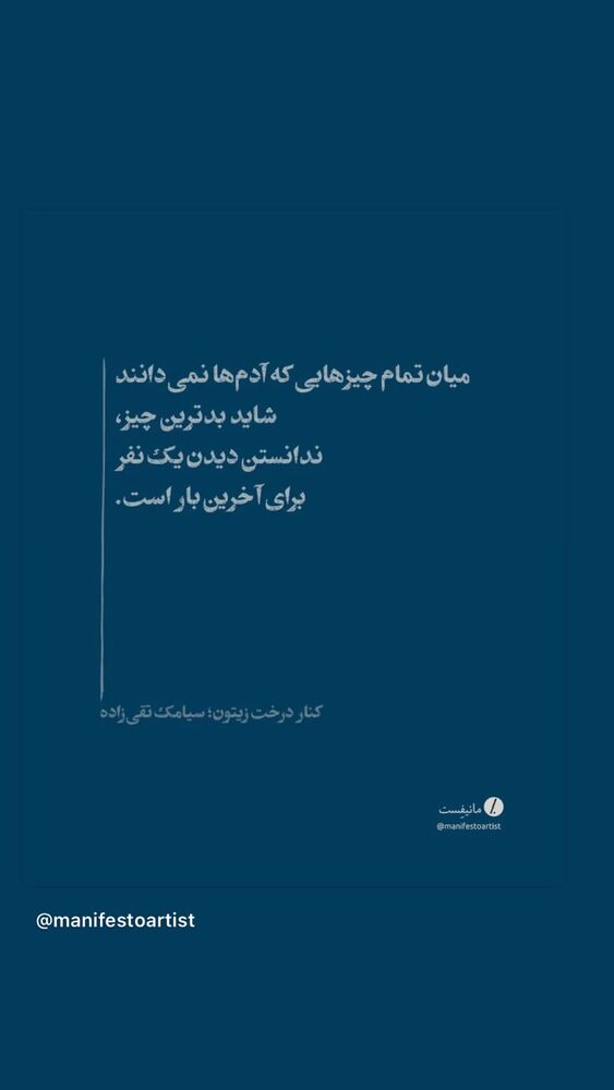  جدید ترین استوری اینستاگرام کاظم دانشی