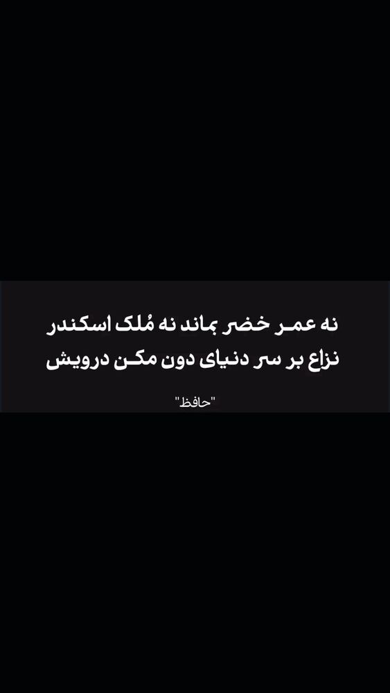  جدید ترین استوری اینستاگرام کاظم دانشی