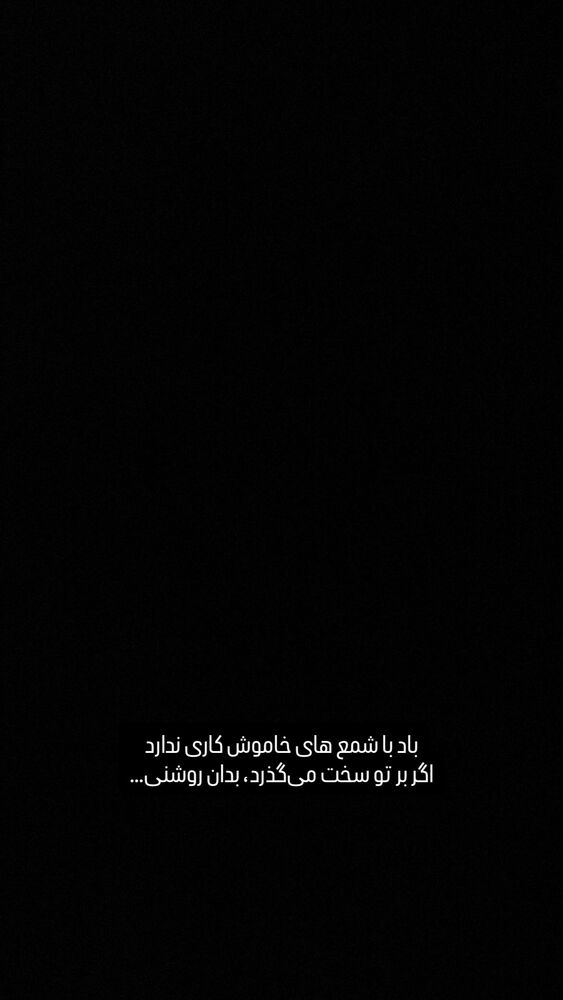  جدید ترین استوری اینستاگرام کاظم دانشی