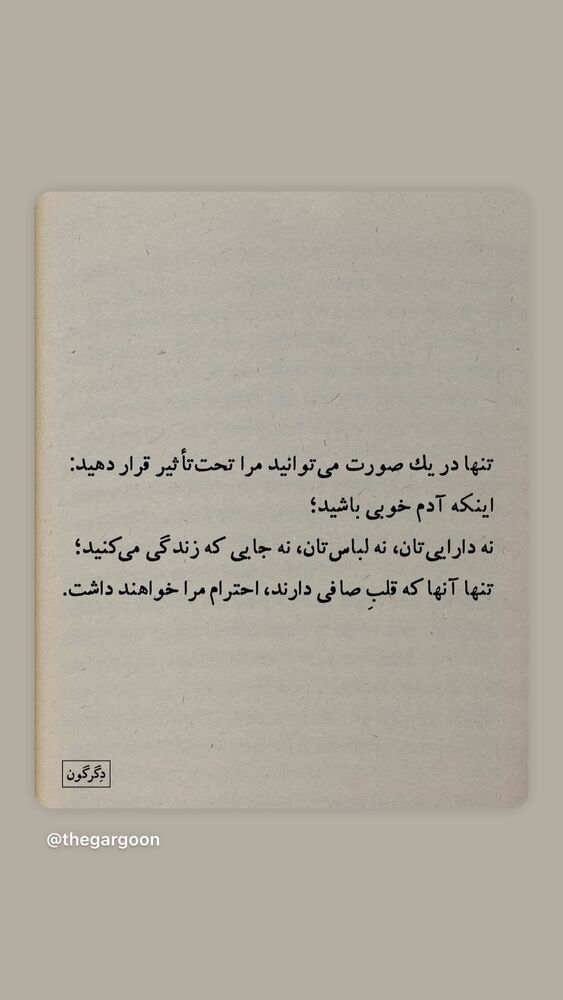  جدید ترین استوری اینستاگرام کاظم دانشی