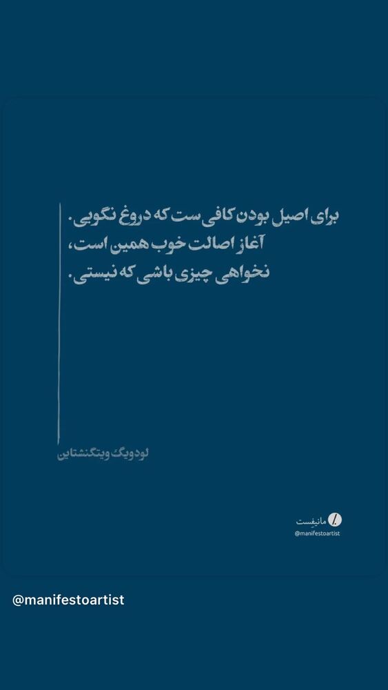  جدید ترین استوری اینستاگرام کاظم دانشی
