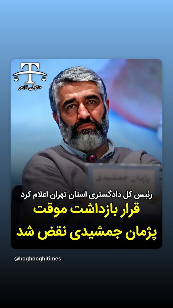  جدید ترین استوری اینستاگرام کاظم دانشی