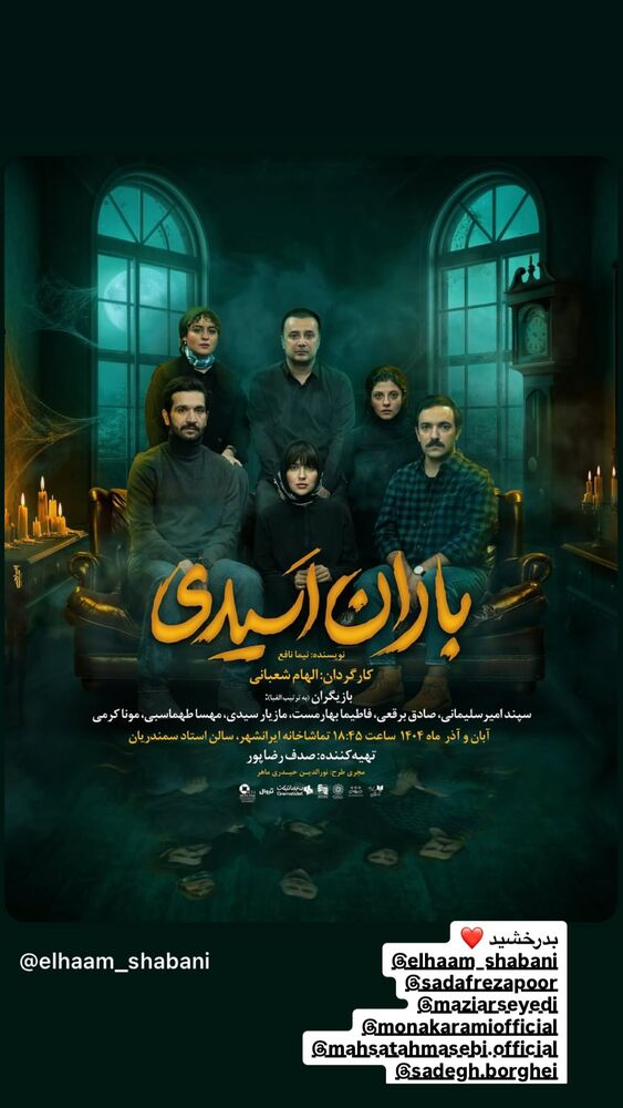  جدید ترین استوری اینستاگرام کاظم دانشی