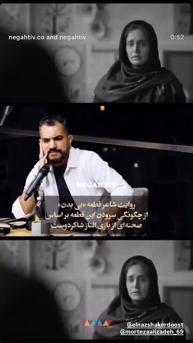  جدید ترین استوری اینستاگرام کاظم دانشی