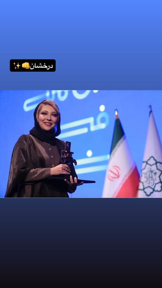  جدید ترین استوری اینستاگرام کاظم دانشی