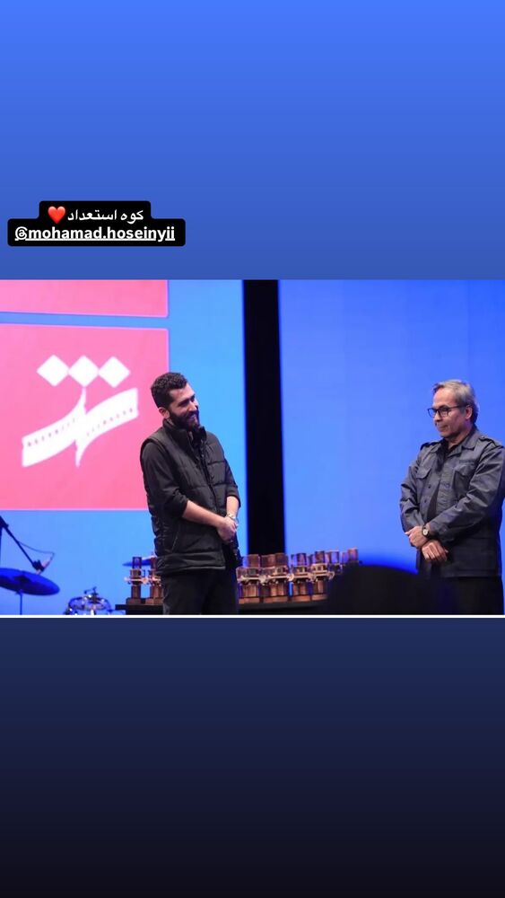  جدید ترین استوری اینستاگرام کاظم دانشی