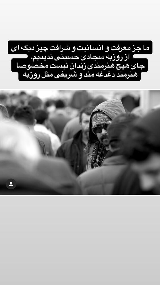  جدید ترین استوری اینستاگرام کاظم دانشی