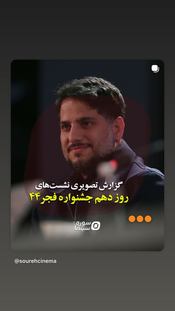  جدید ترین استوری اینستاگرام کاظم دانشی
