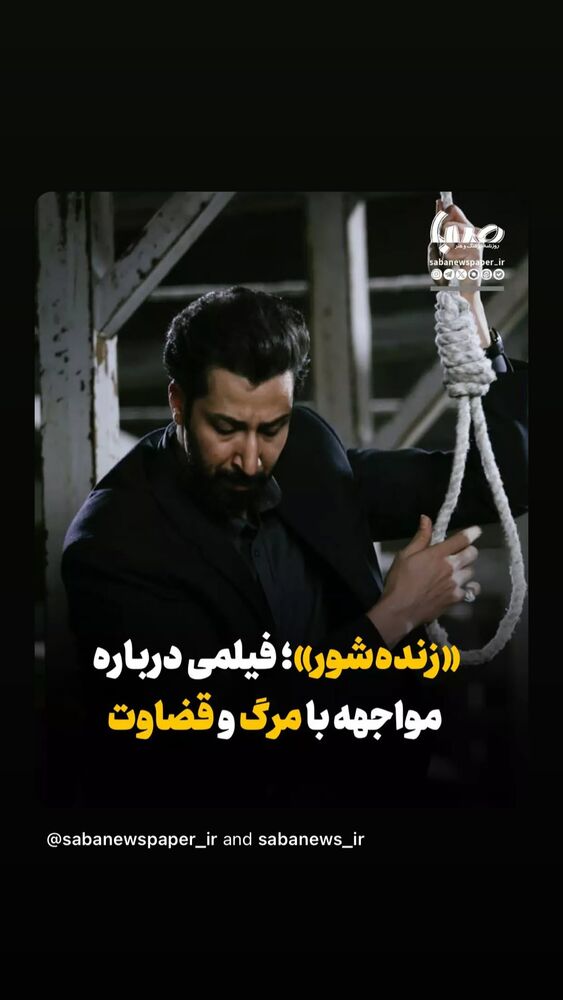  جدید ترین استوری اینستاگرام کاظم دانشی