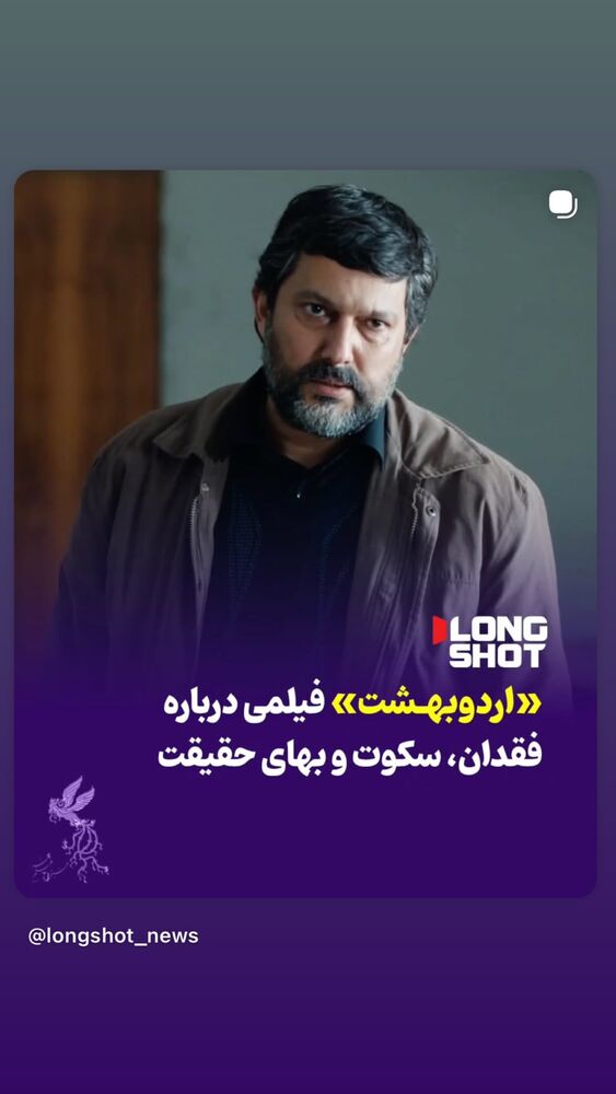  جدید ترین استوری اینستاگرام کاظم دانشی