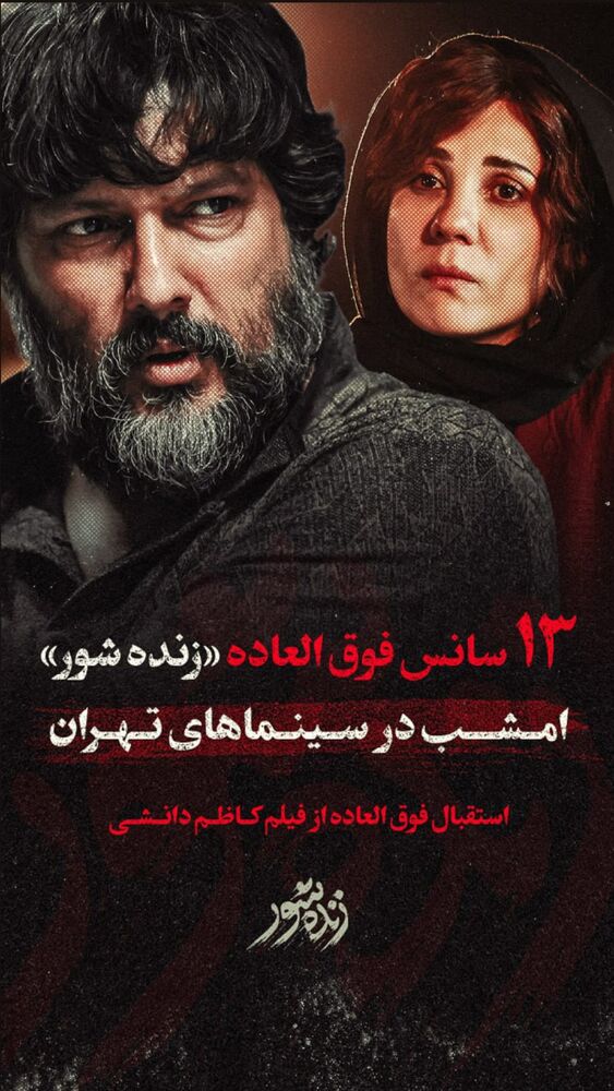 جدید ترین استوری اینستاگرام کاظم دانشی
