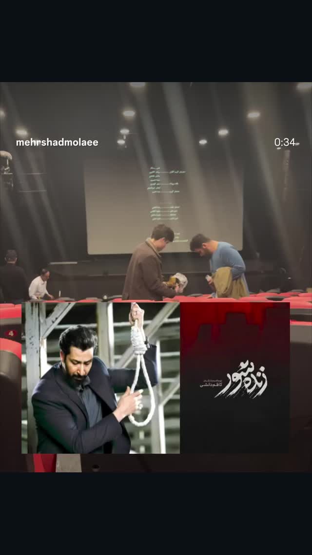  جدید ترین استوری اینستاگرام کاظم دانشی