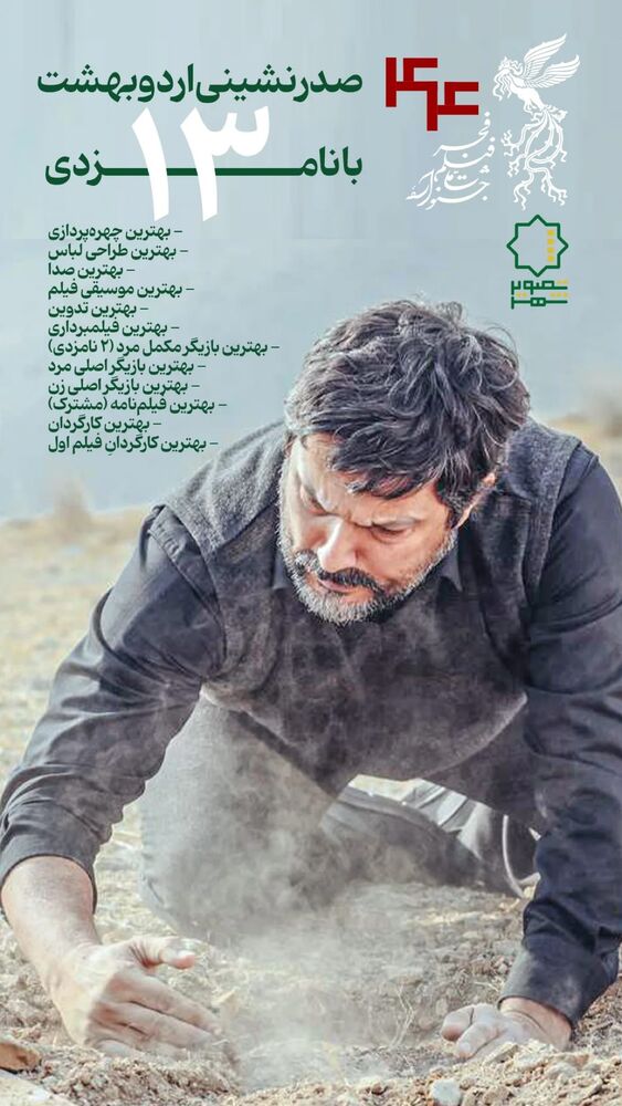  جدید ترین استوری اینستاگرام کاظم دانشی