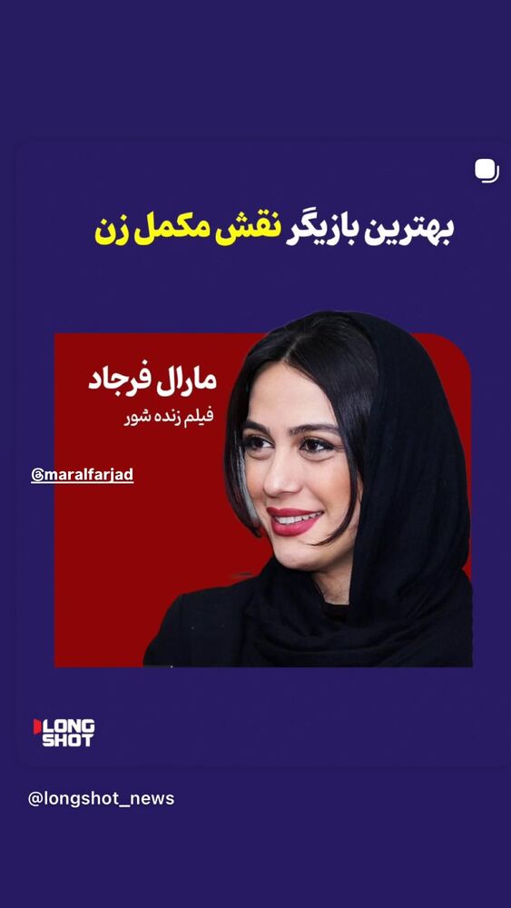  جدید ترین استوری اینستاگرام کاظم دانشی
