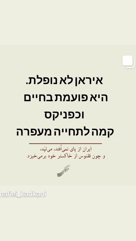  جدید ترین استوری اینستاگرام کیکاووس یاکیده