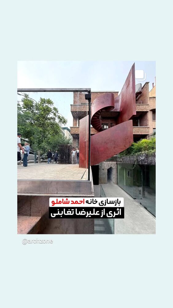  جدید ترین استوری اینستاگرام کیکاووس یاکیده
