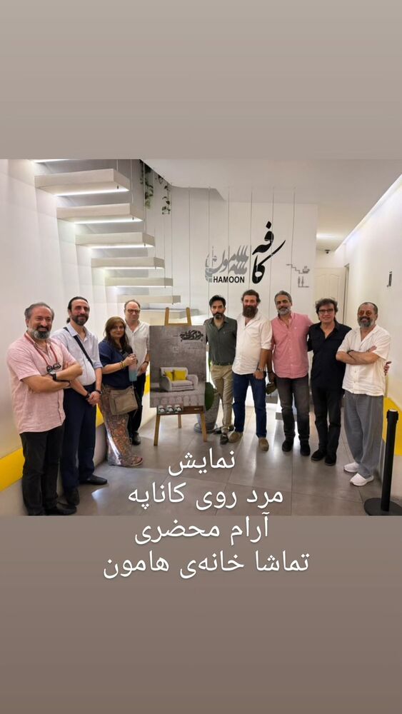  جدید ترین استوری اینستاگرام کیکاووس یاکیده