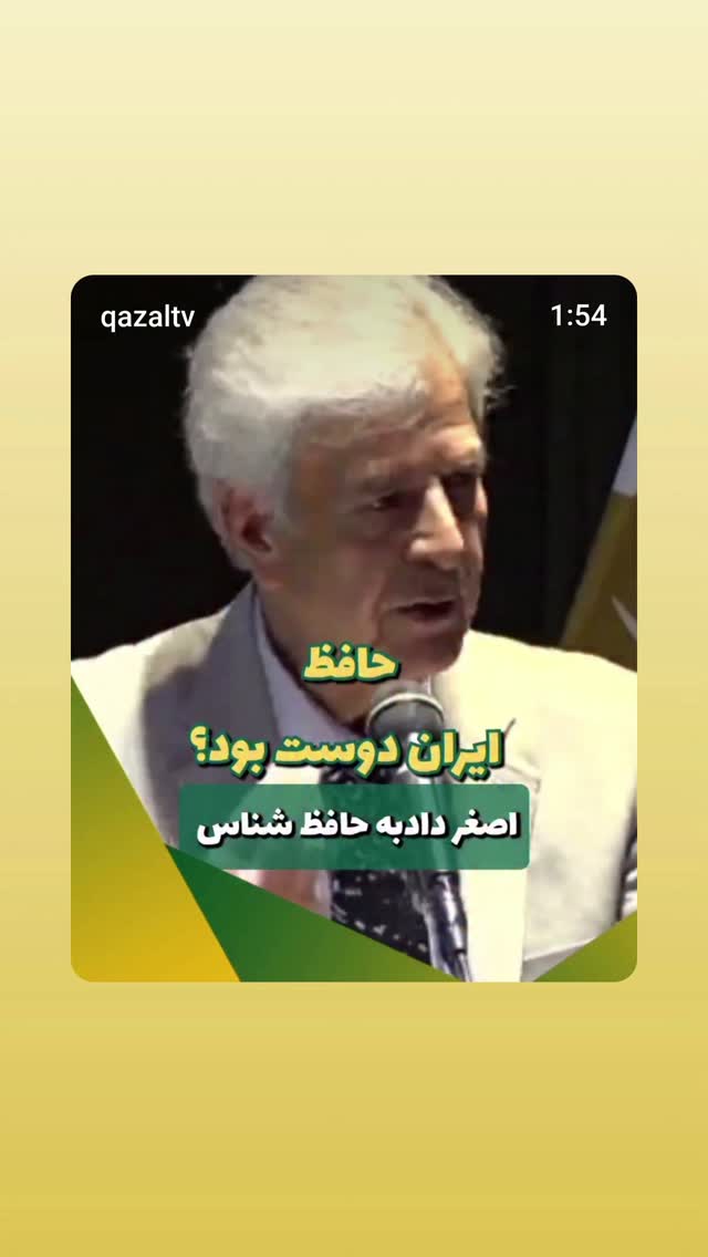 جدید ترین استوری اینستاگرام کیکاووس یاکیده