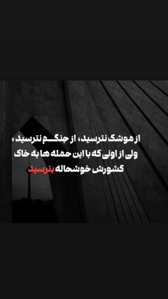  جدید ترین استوری اینستاگرام مهسا کرامتی