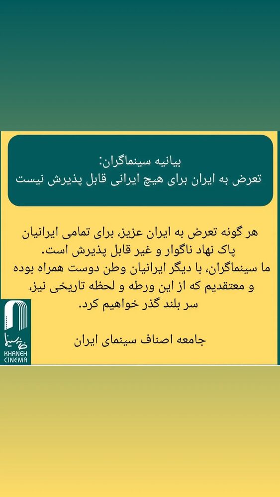  جدید ترین استوری اینستاگرام مهسا کرامتی