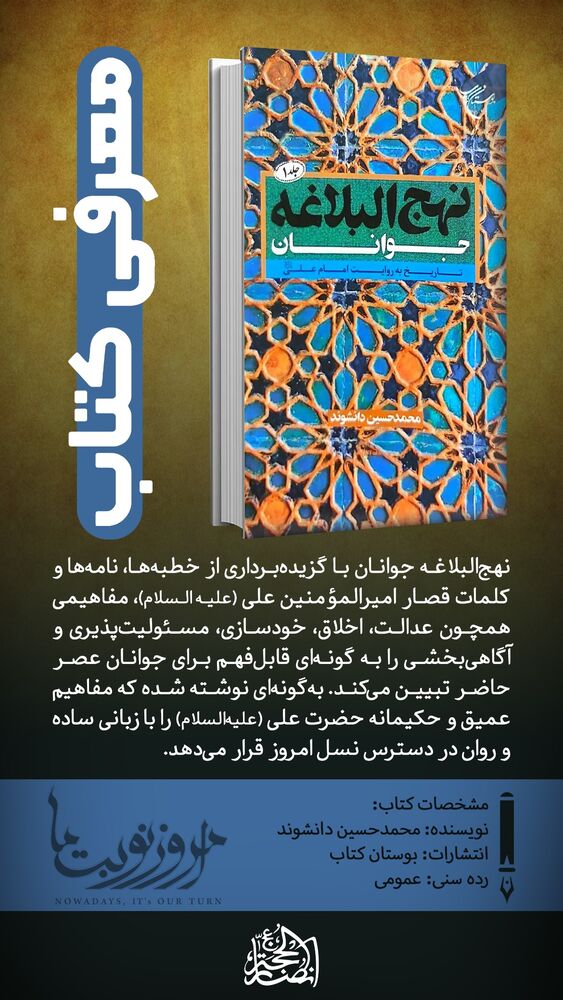  جدید ترین استوری اینستاگرام اميرارسلان كرمانشاهي