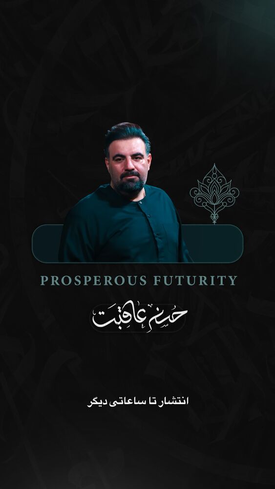  جدید ترین استوری اینستاگرام اميرارسلان كرمانشاهي